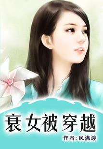 永继无续