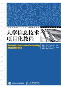 宠爱无期