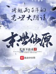 修道成皇