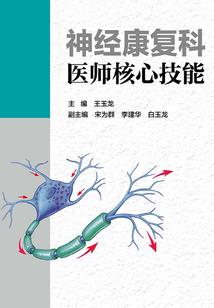 神中帝