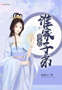 圣女退婚？那我可就不客气了