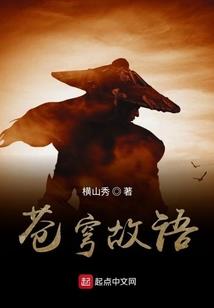 猎英门三长老