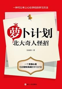 巫语灵魅：待你归来