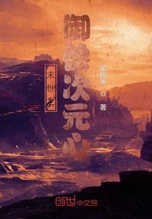 半夜没锁门
