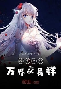 人生穷游