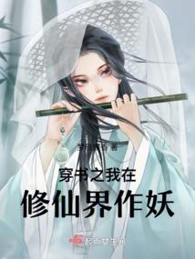 重生之源起缘生