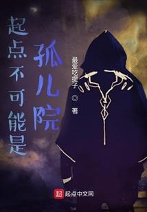 幻灵之王