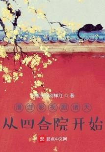 YL小记