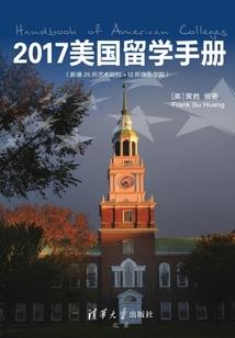 世界：隋