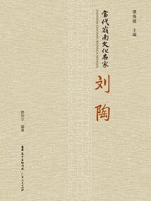 校花的护身兵王