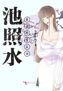 渣男谈感情