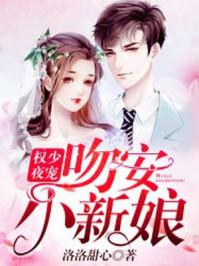 铃铛的裙摆