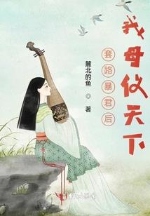 妖孽来自星球