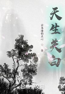 女主她不想摆烂