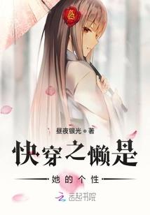 超神学院之降临现实世界