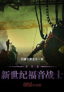 绯色琉璃