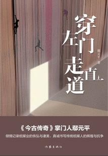 来自未来的生命体第一部