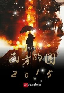 冷酷少女的蜕变记