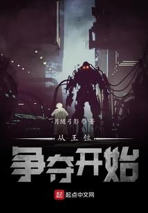 嫡谋君爱吾爱