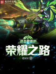错位良人之亦生暖诺