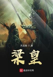 斗罗之开局觉醒和璞鸢