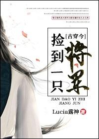 萌妻1v1：大叔，求宠爱