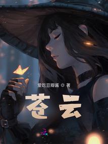 金钗之年遇到你