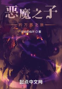 群演之行
