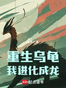 虚空水晶