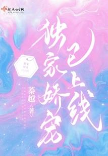 平凡的修真一生