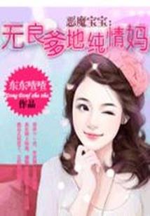 嗜血少女