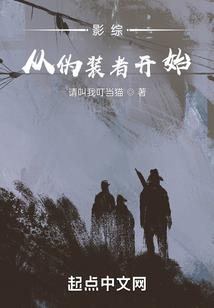 尸防线