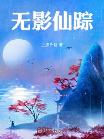 超级无敌小中医