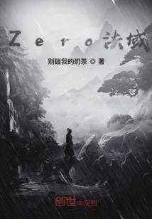 霸气萝莉：推翻女主让我来