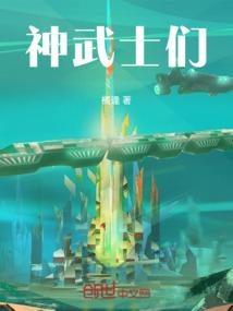 江湖之唯我魔主