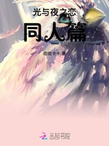 穿越柯南之冥王老公