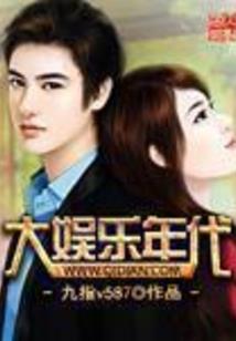 快穿之执子之手