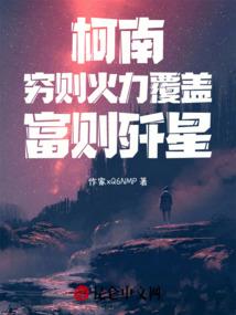 尘殇记