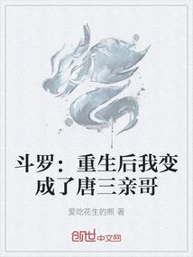 目标是称霸异世界