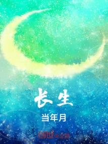 魔剑问情