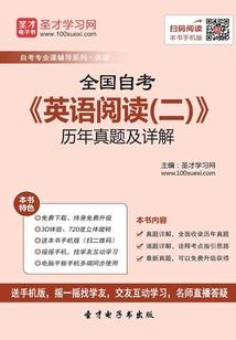 妖尊王印