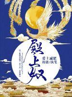 校园案事录