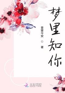 荒古邢天