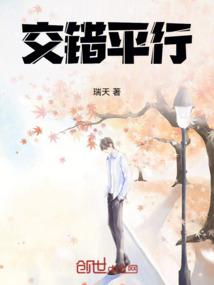 绮罗