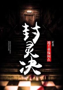 魔尊的复仇妻