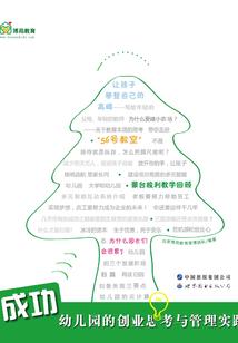 祖师爷竟是我自己