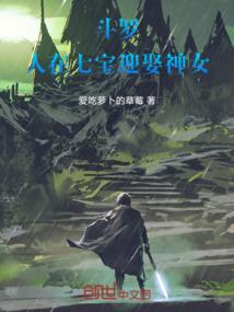 霸道小姐的甜甜爱恋