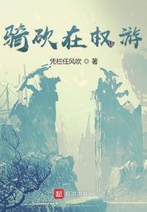 赐我一场不醒梦境