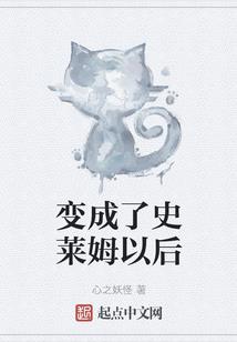 我在斗破模拟成帝