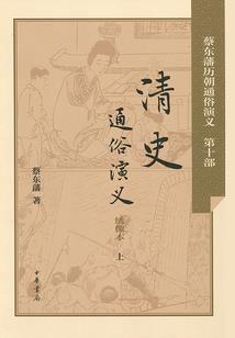 自由的旅行者